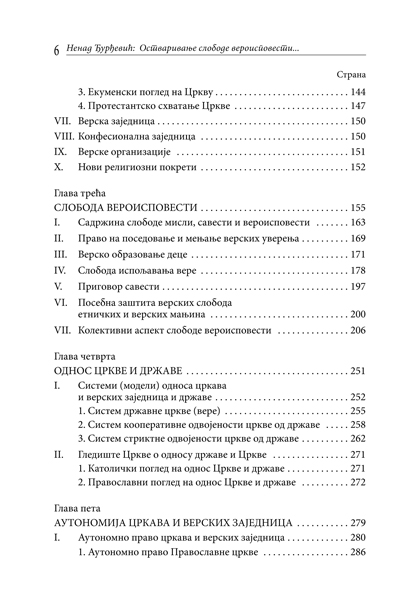 ОСТВАРИВАЊЕ СЛОБОДЕ ВЕРОИСПОВЕСТИ И ПРАВНИ ПОЛОЖАЈ ЦРКАВА И ВЕРСКИХ ЗАЈЕДНИЦА У РЕПУБЛИЦИ СРБИЈИ
